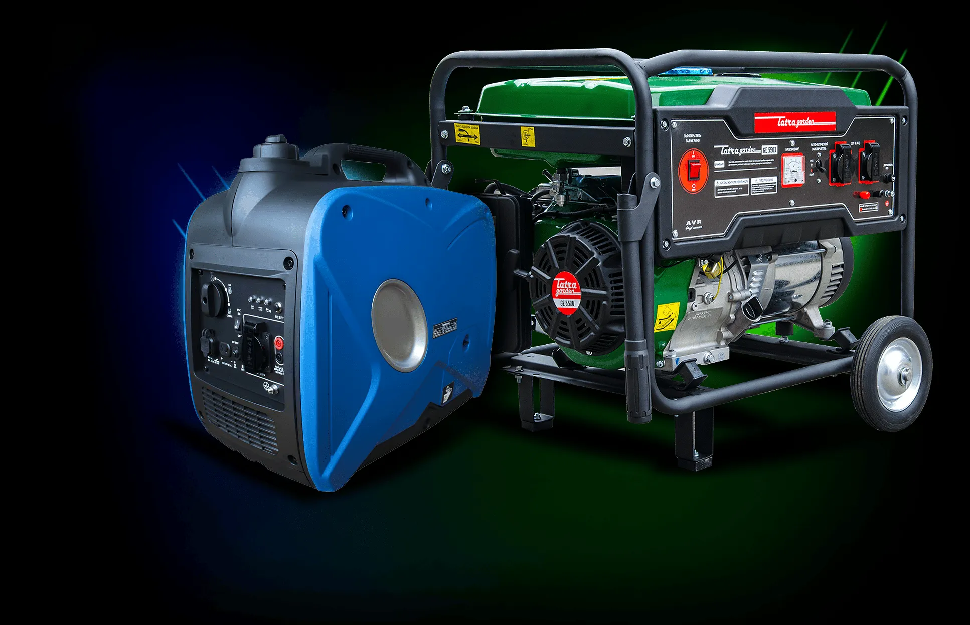 Генератори