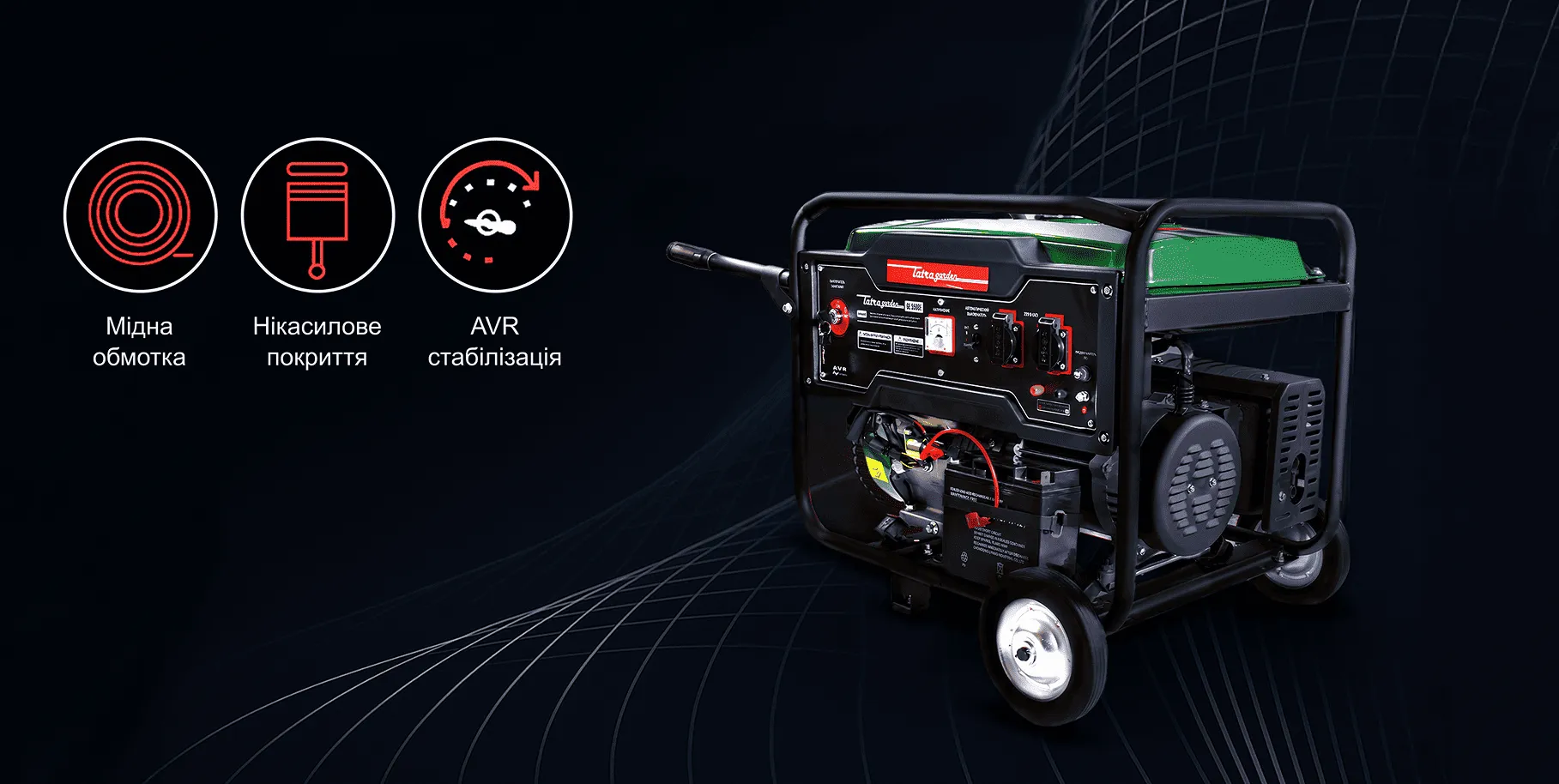 Локальне рішення для енергонезалежності