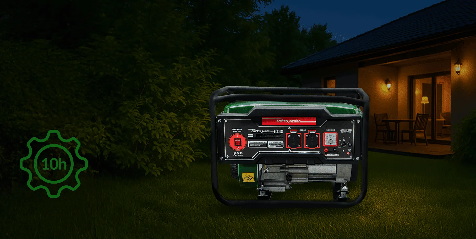 Локальне рішення для енергонезалежності