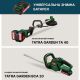 Газонокосилка аккумуляторная Tatra Garden LMA 40 + Аккумуляторный триммер Tatra Garden TA 40