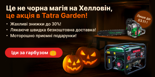 banner popup khellovinski-skydky