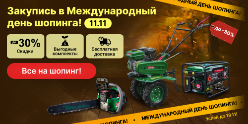 banner popup den-shopinga