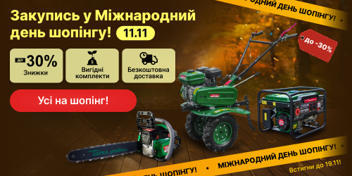 banner popup den-shopinga