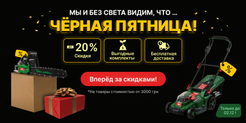 banner popup chorna-pyatnytsya-2025