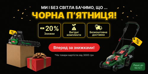 banner popup chorna-pyatnytsya-2025