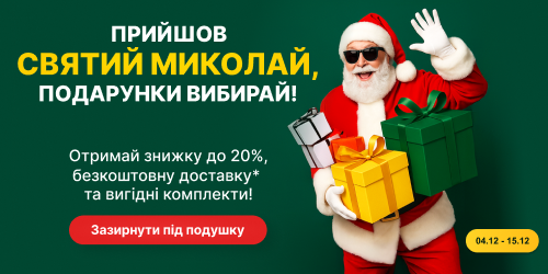 banner popup svyatyy-mykolay
