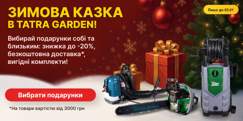 banner popup rizdvo-novyu-rik