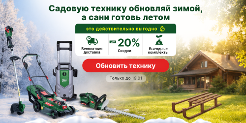 banner popup zymovyy-aprhreyd