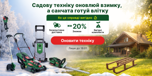 banner popup zymovyy-aprhreyd