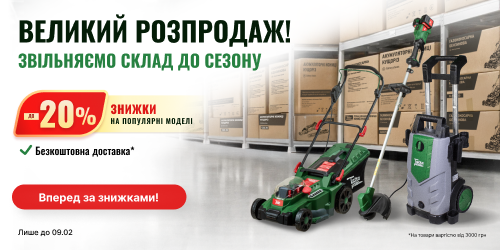banner popup zvilnyayemo-sklad