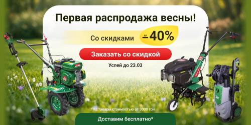 banner popup vesnyaniy-rozprodazh