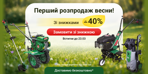 banner popup vesnyaniy-rozprodazh