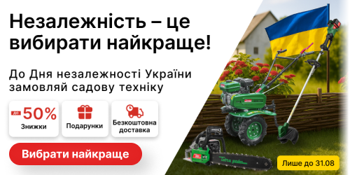 banner popup den-nezavisimosti