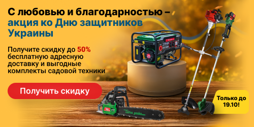 banner popup den-zashchitnikov-ukrainy