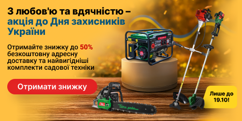 banner popup den-zashchitnikov-ukrainy