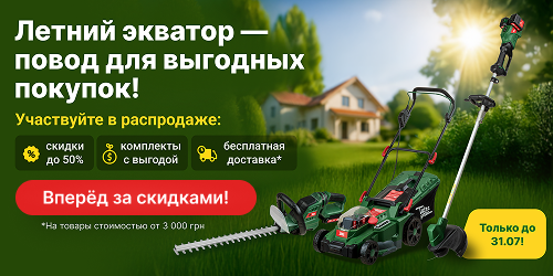 banner popup ekvator-lita