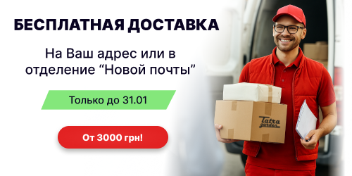 banner popup free_delivery_3000