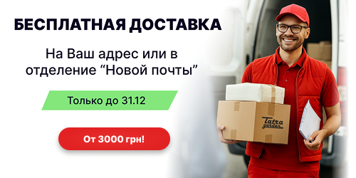 banner popup free_delivery_3000