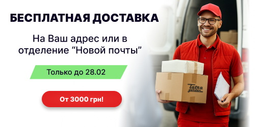 banner popup free_delivery_3000