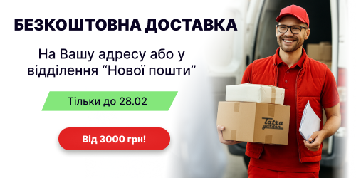 banner popup free_delivery_3000