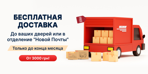 banner popup free_delivery_3000