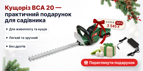 banner popup kustorez-akkumulyatornyy-tatra-garden-bca-20-s-akb-i-zu