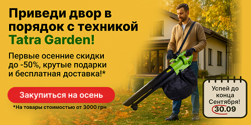 banner popup pryvedy-podvirya-do-ladu