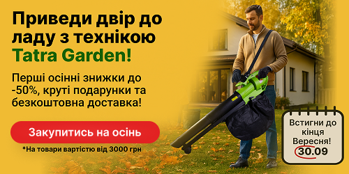 banner popup pryvedy-podvirya-do-ladu