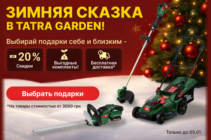 С Рождеством и Новым годом!