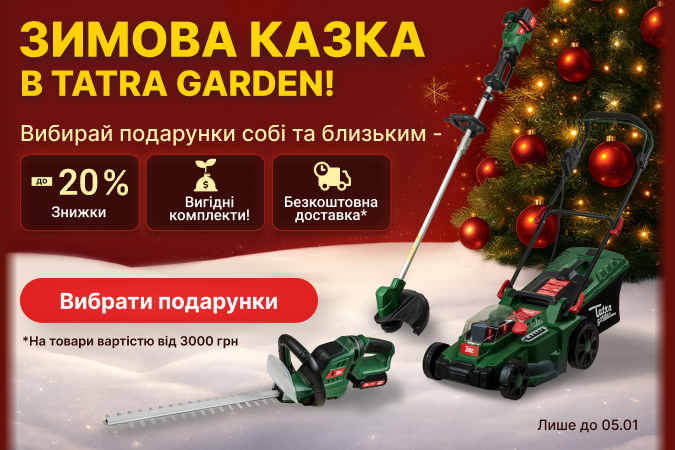 С Різдвом та Новим роком!