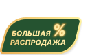 Акция