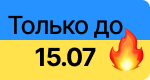 Акция