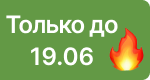Акция