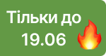 Акция
