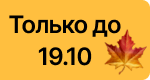 Акция