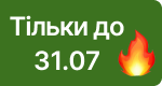 Генератор інверторний Cedrus IN2000R, 1.9 кВт