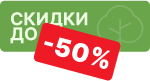 Акция